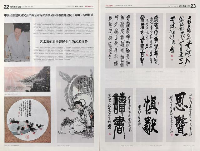 书画艺术专业，传统与现代交融的创意殿堂