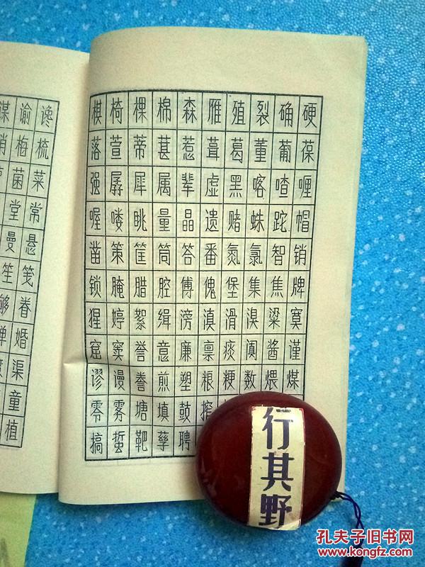 书法艺术与现代科技的完美融合，书法字典装裱软件探析