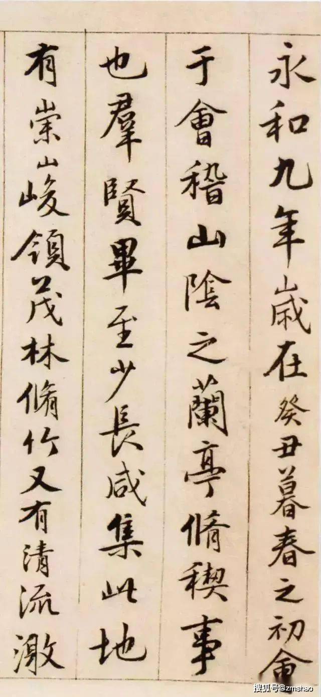介绍王羲之的书法艺术，笔墨间的千古风华