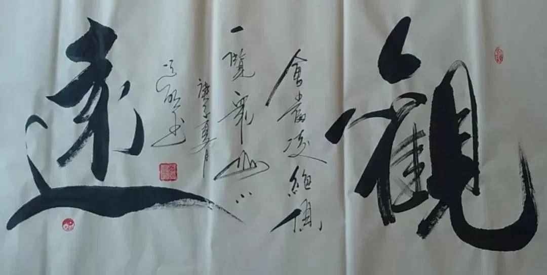 刘炳森真迹市场价值探析，一平尺背后的艺术与收藏魅力