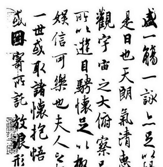 探秘王羲之书法艺术，笔墨间的千古风华