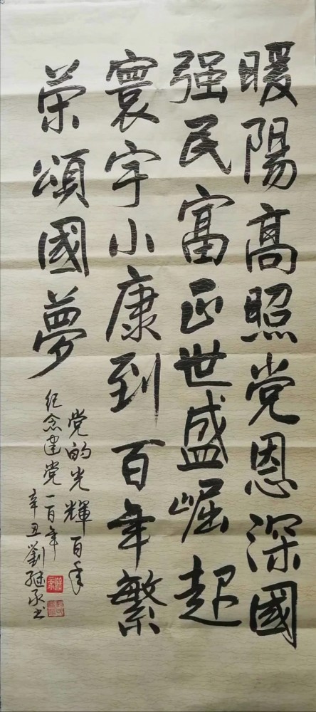 探秘中国名家书法，笔墨间的千年传承与艺术魅力