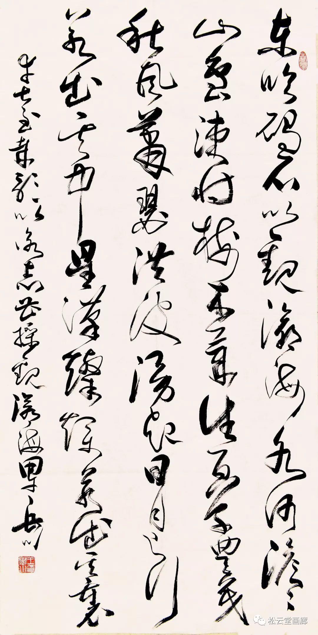书法艺术，传统与现代的交融——一篇关于书法论文的探讨
