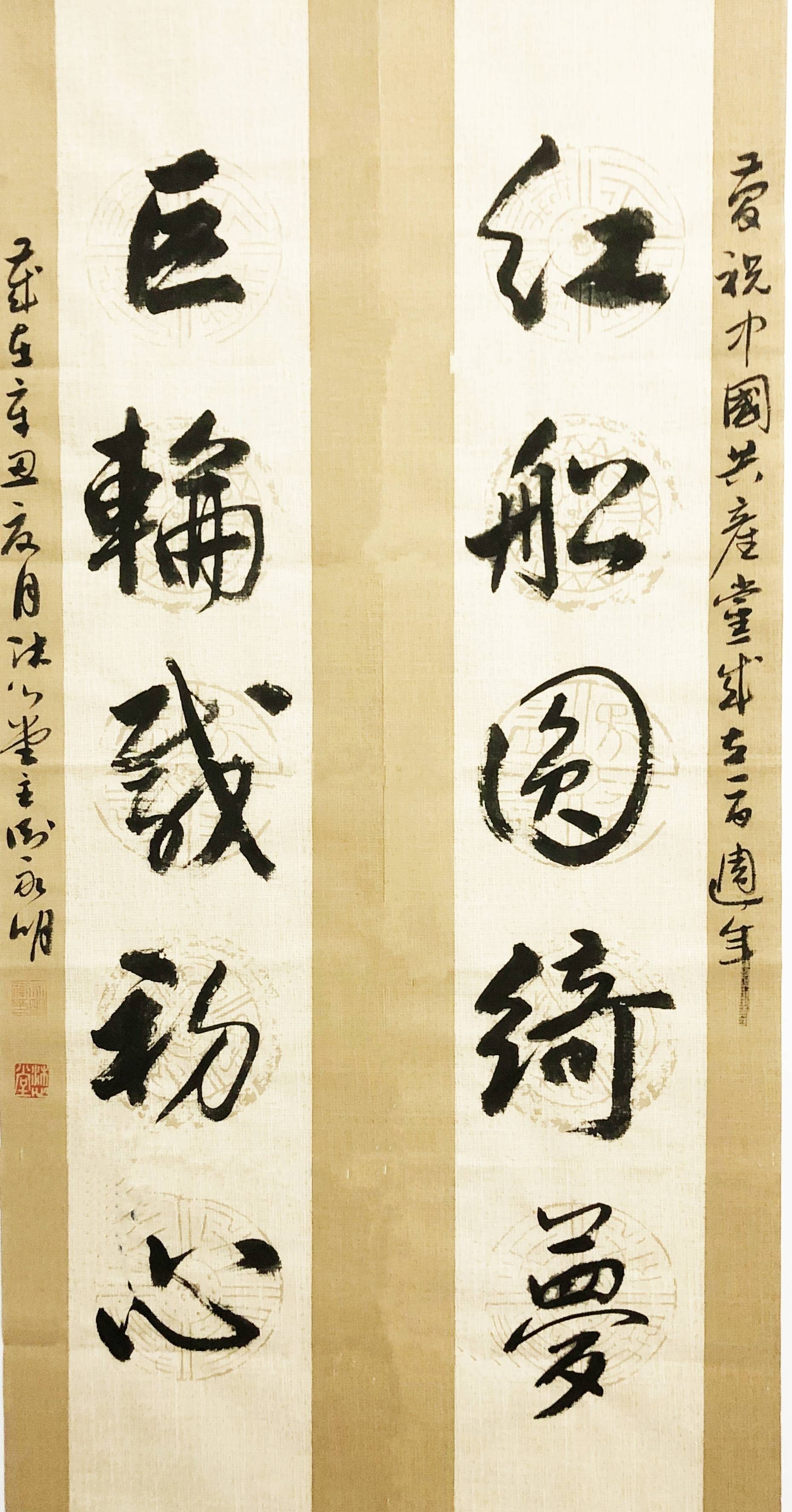 古字画拍卖平台，传承与创新的桥梁