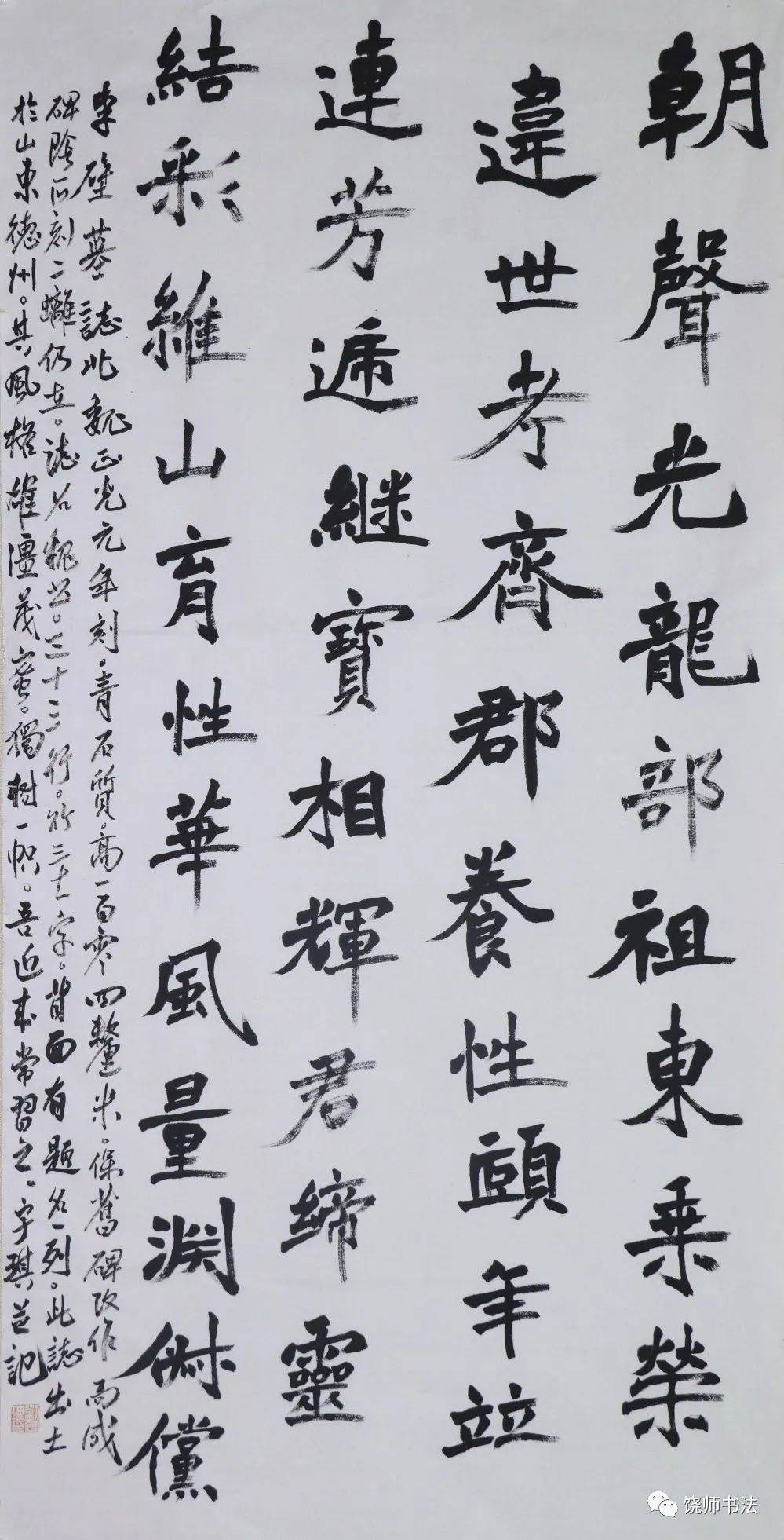 书法四体，传统文化的瑰宝与艺术之韵