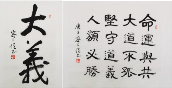 传统与现代融合 第5页