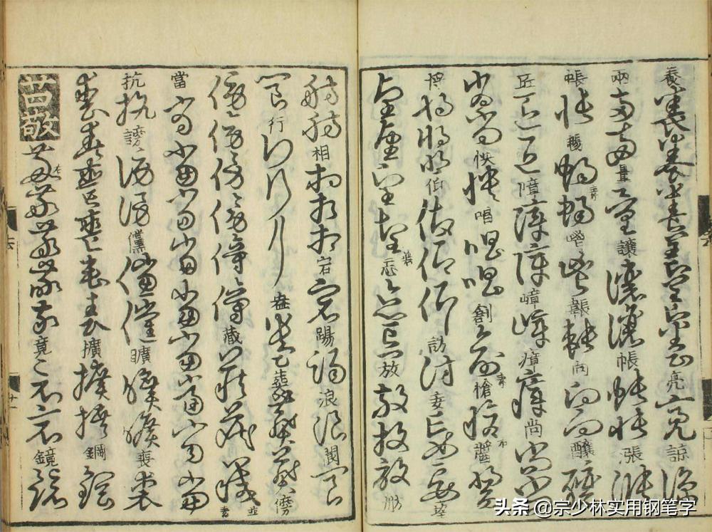 书法艺术与现代科技的完美融合，探索书法大师在线字典的魅力