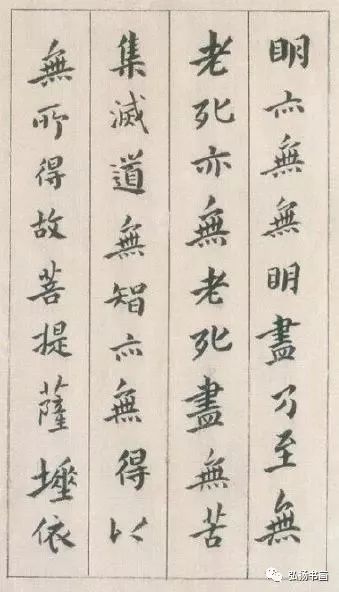 书法口诀