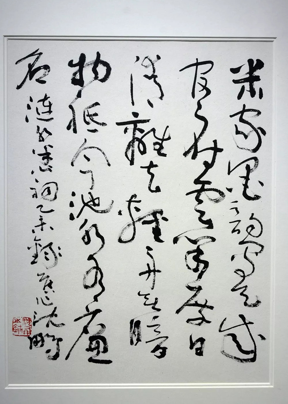 书法欣赏的多元视角，从笔法、结构、意境到文化底蕴