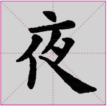 考取书法教师资格证书，从准备到实践的全面指南
