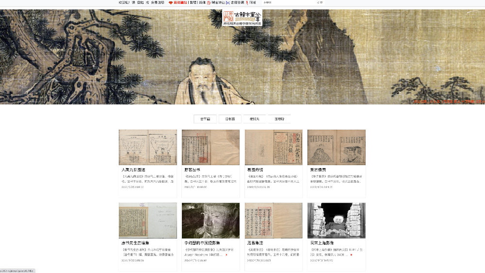 艺术网站