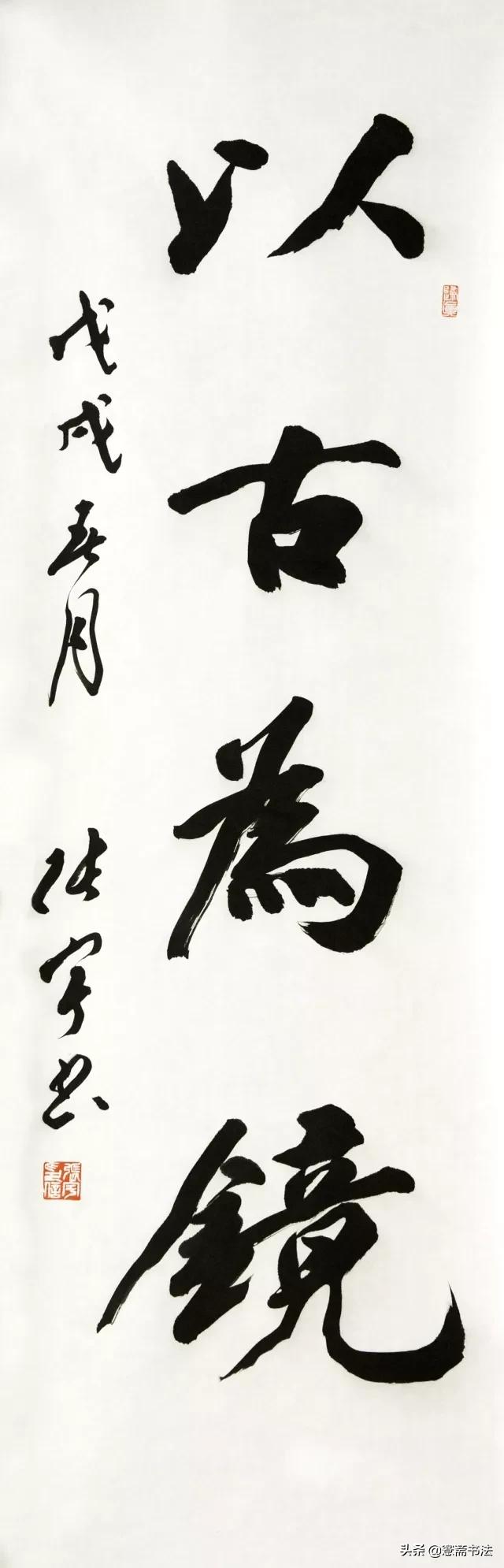 每日练字
