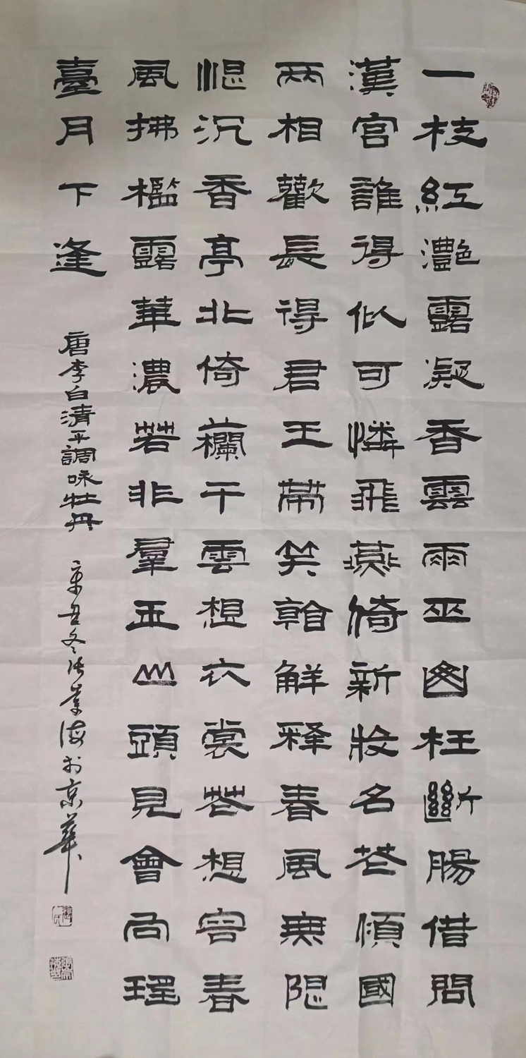 探索张崇海书法，笔墨间的艺术哲学