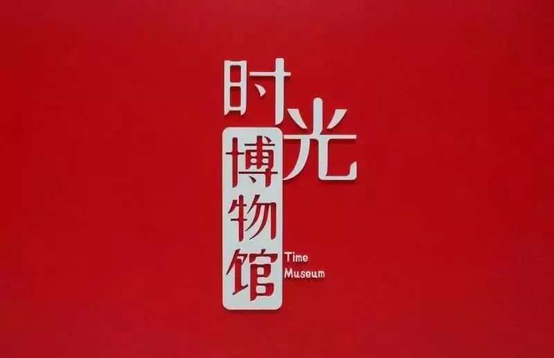 六合神童 第131页