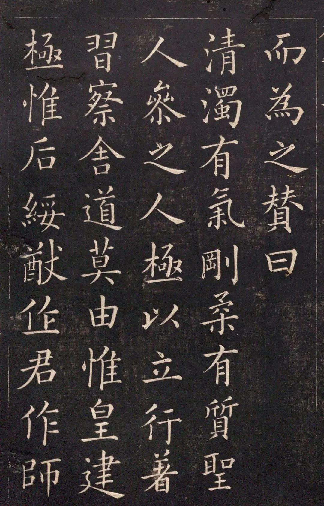 十大楷书，千年笔墨，万古风骨