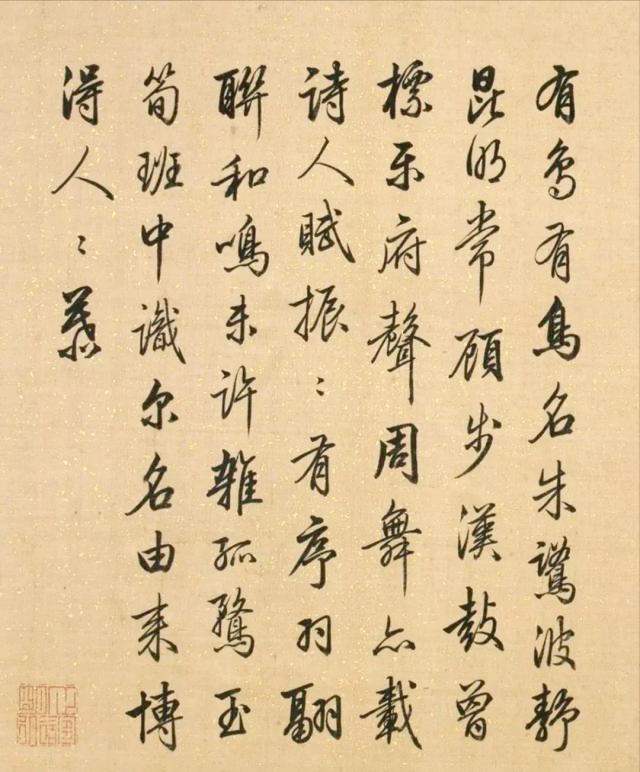启功体钢笔字帖，传承与创新的书法艺术