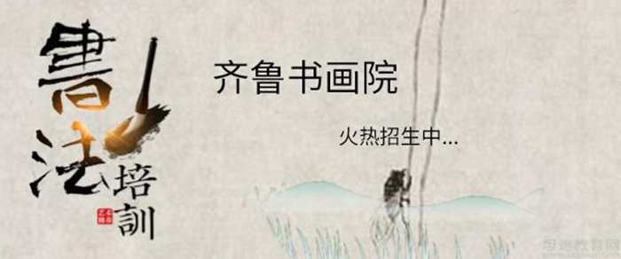 歌颂党的软笔书法艺术，笔墨间颂扬的辉煌篇章