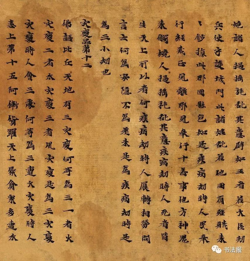 探秘王羲之书法瑰宝——十七帖的艺术魅力与历史价值