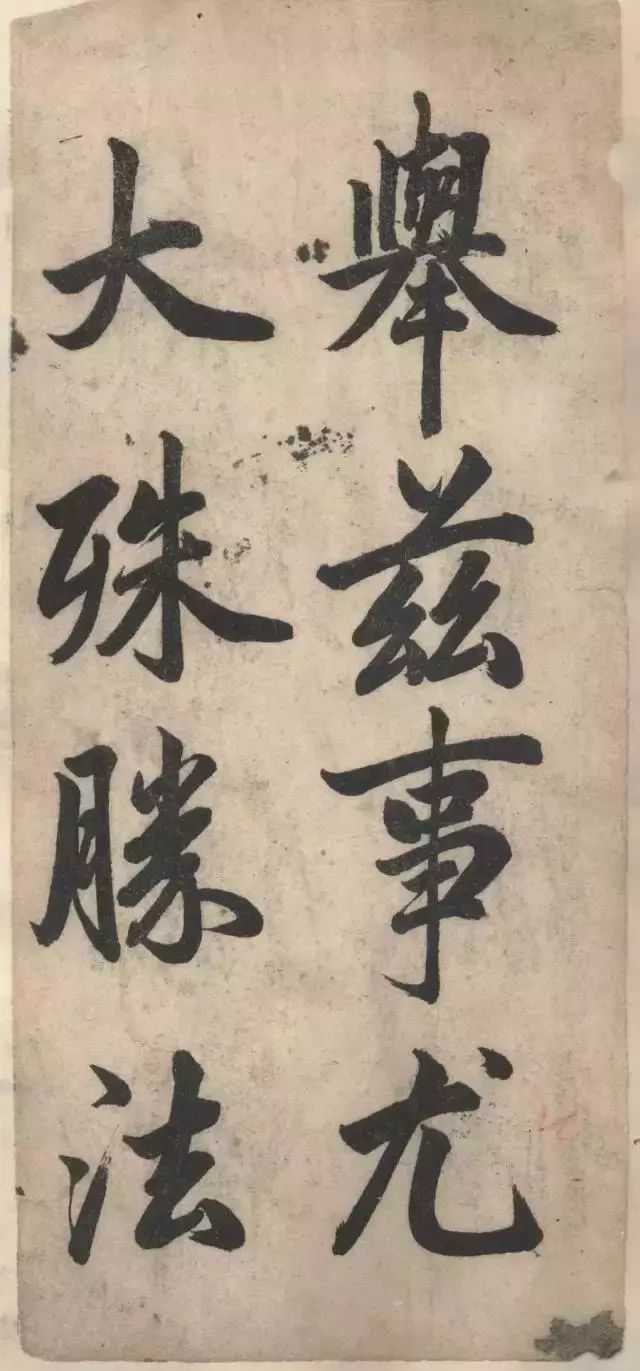 探索书法之美，任政行楷书法字帖的魅力与价值