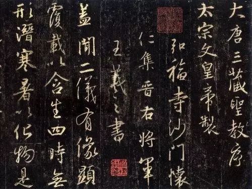 书法集字字典，传统与现代融合的艺术工具