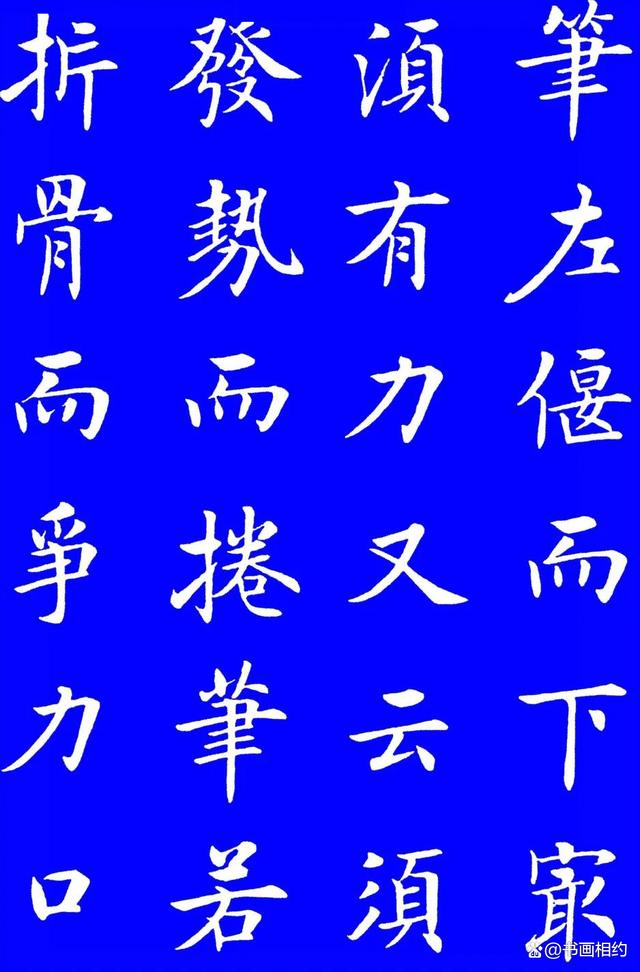 楷书书法字体下载，传承与创新的桥梁