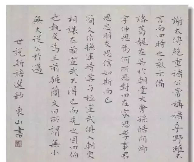 陈鹏书法，一尺之间，艺术与价值的完美交融