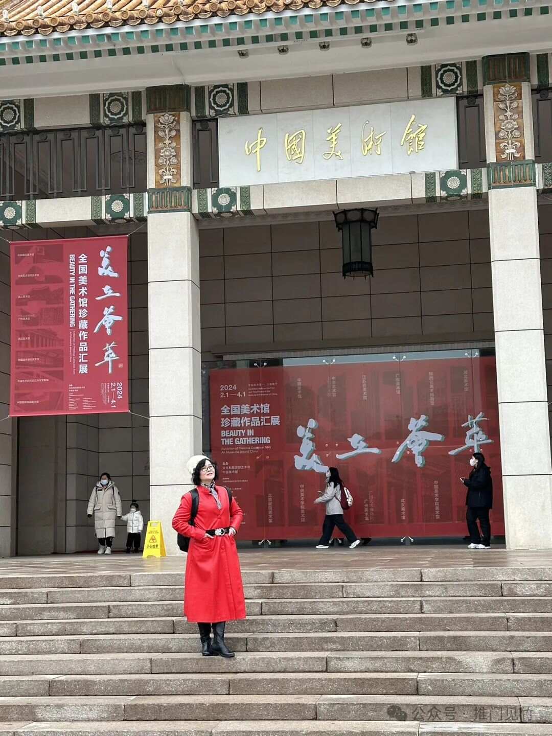 探索艺术殿堂，中国美术馆官网预约注册会员指南