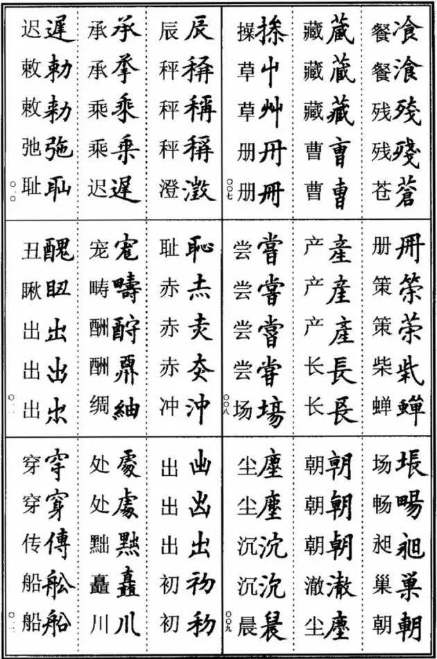 篆字转换成简体字，文化传承与现代生活的桥梁