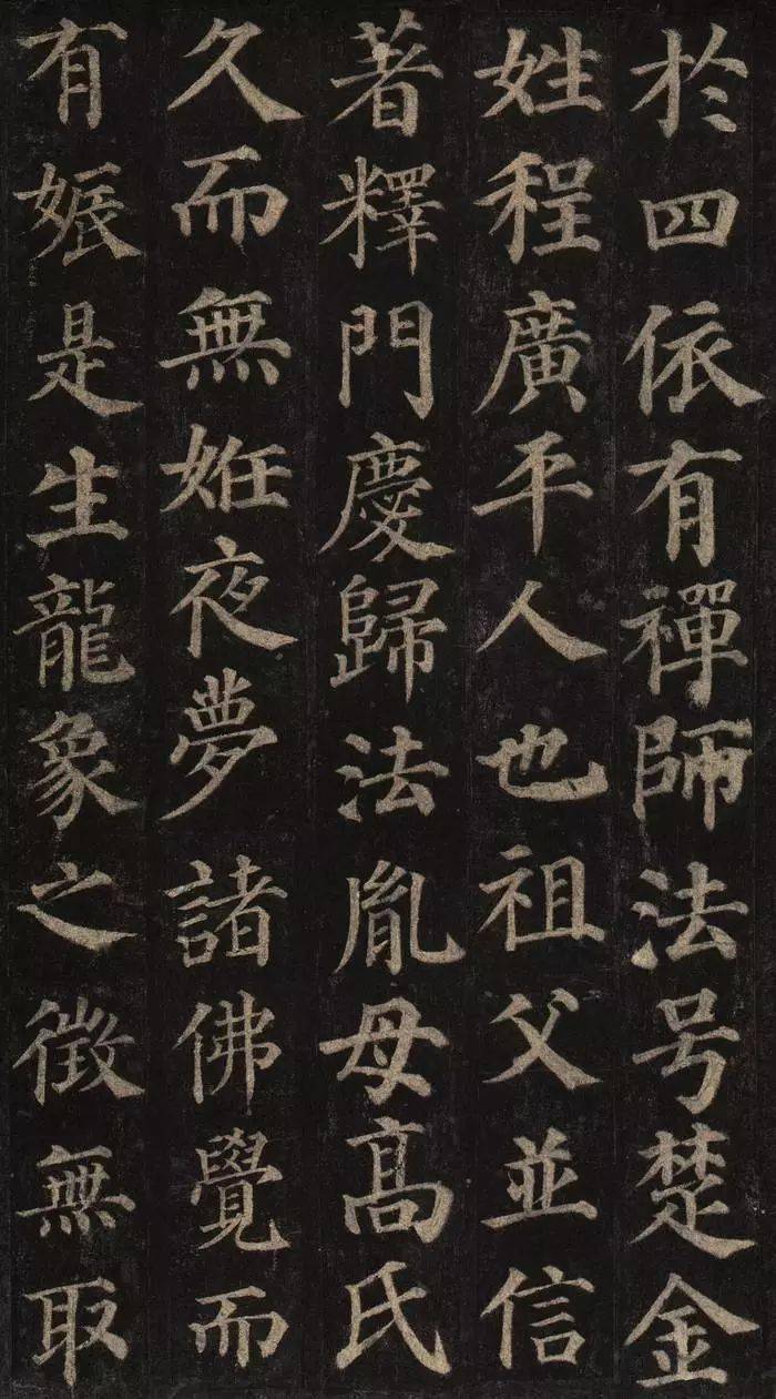千年笔墨风骨