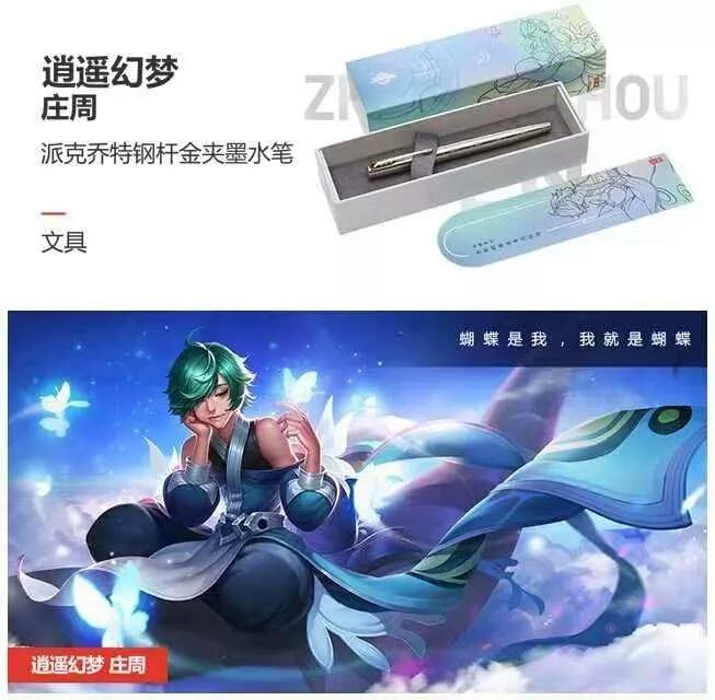 钢笔书法作品欣赏，行云流水般的行书艺术