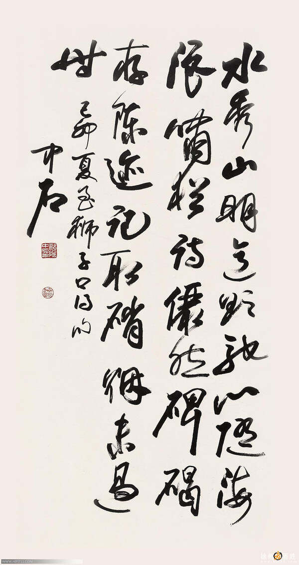 欧阳中石书法40幅，笔墨间的艺术盛宴