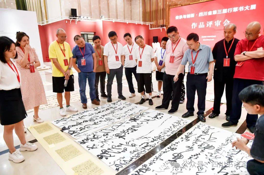 中国书法入会名单，传承与创新的辉煌篇章