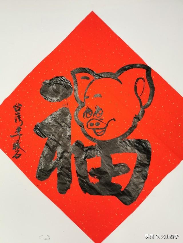 中国当代书画名家排名，笔墨丹青，共绘华章