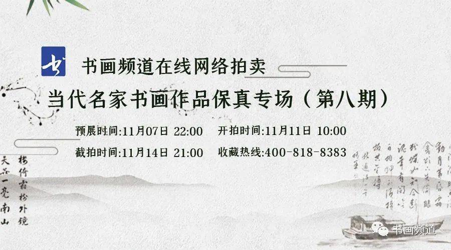网上卖书画作品的网站，艺术市场的数字化新篇章