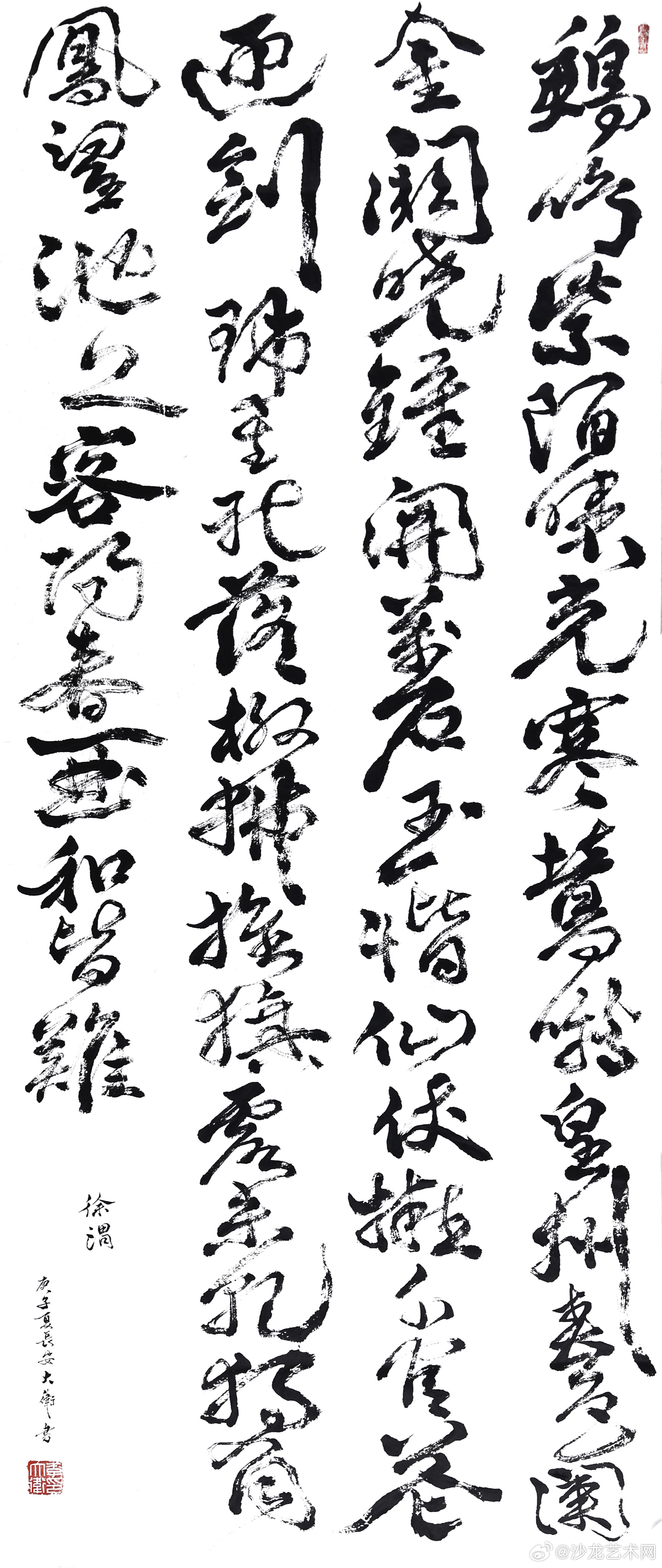 书法之美，探寻中国书法的多样字体与图片赏析