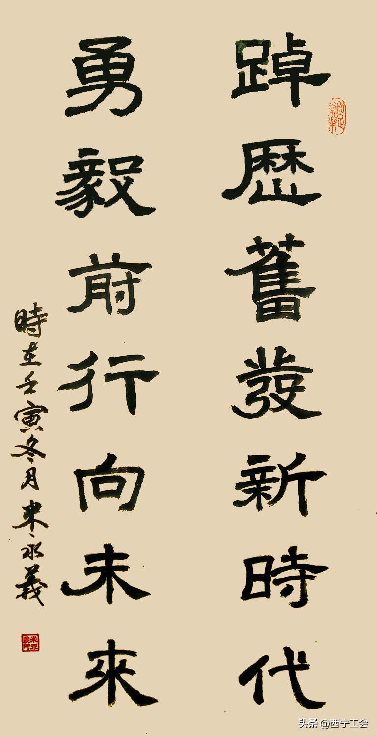 探索高清书法作品的魅力，笔墨间的艺术盛宴
