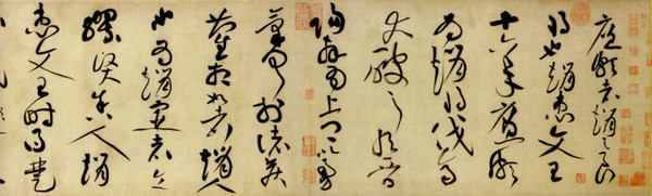 探秘黄庭坚书法艺术，一幅幅墨宝的魅力展现