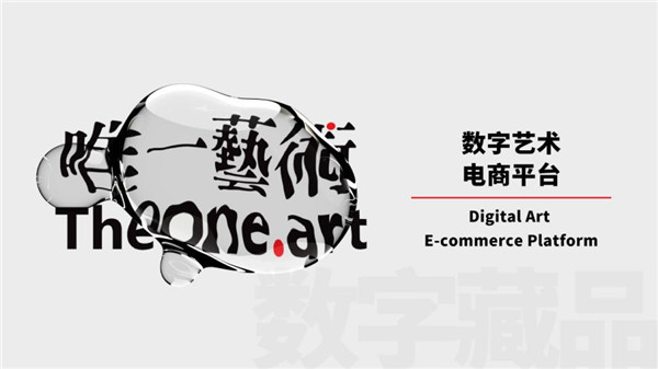 数字时代下的艺术新篇章，探索中国字画网上平台