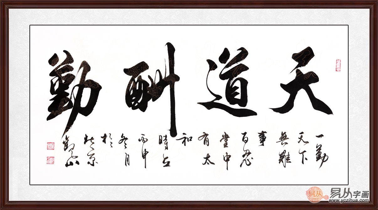 力量