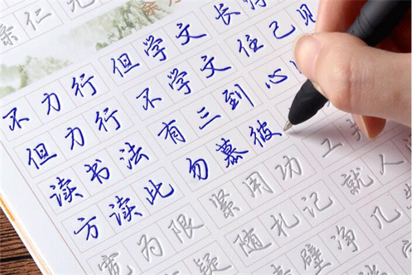 提升书写之美，基本练字字帖的重要性与选择指南