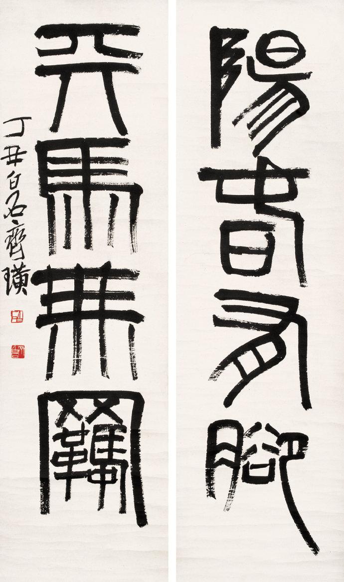 薄法田，笔墨间的书法艺术大师