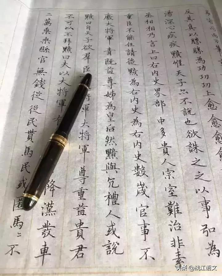 硬笔行书字帖PDF，书写艺术的数字化传承