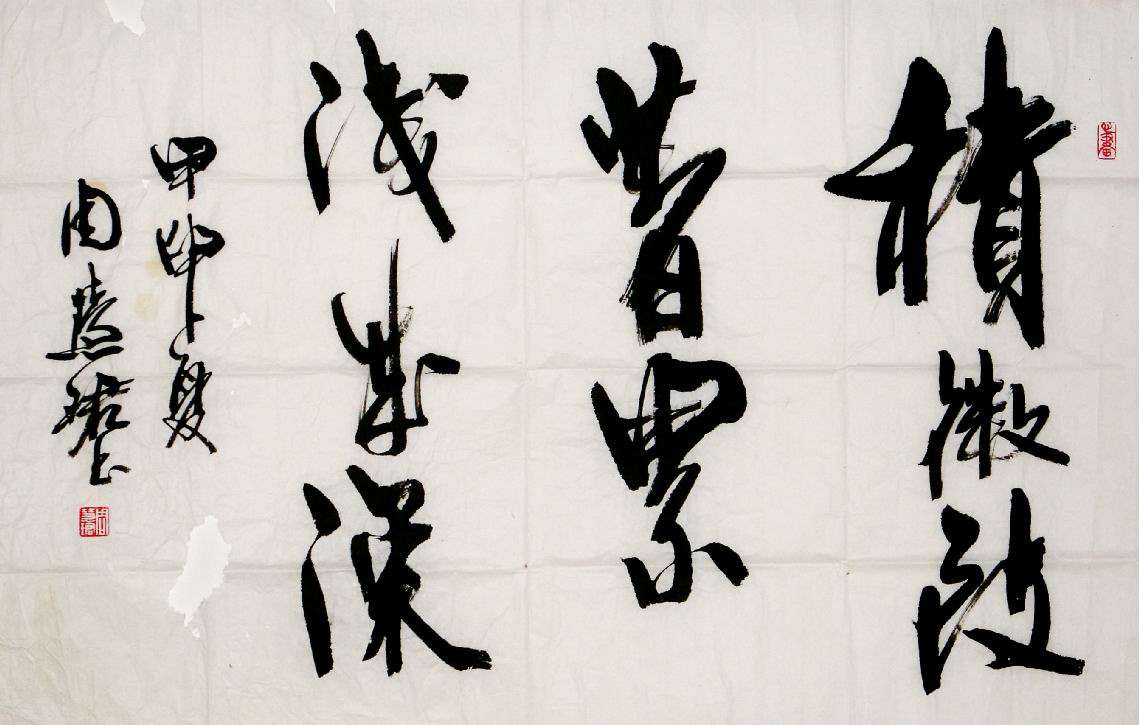 探索书法之美，周慧珺书法视频教程的深度解析与学习指南