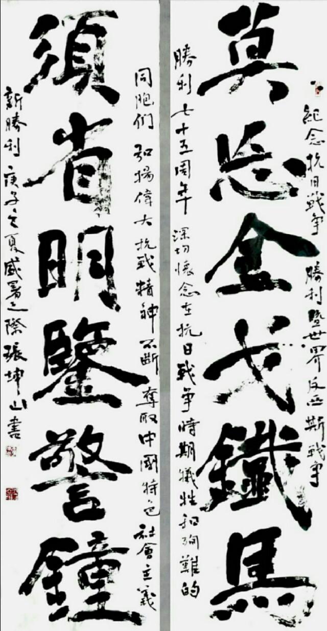 探访山东省书法艺术殿堂，山东省书法家协会的地址与文化魅力