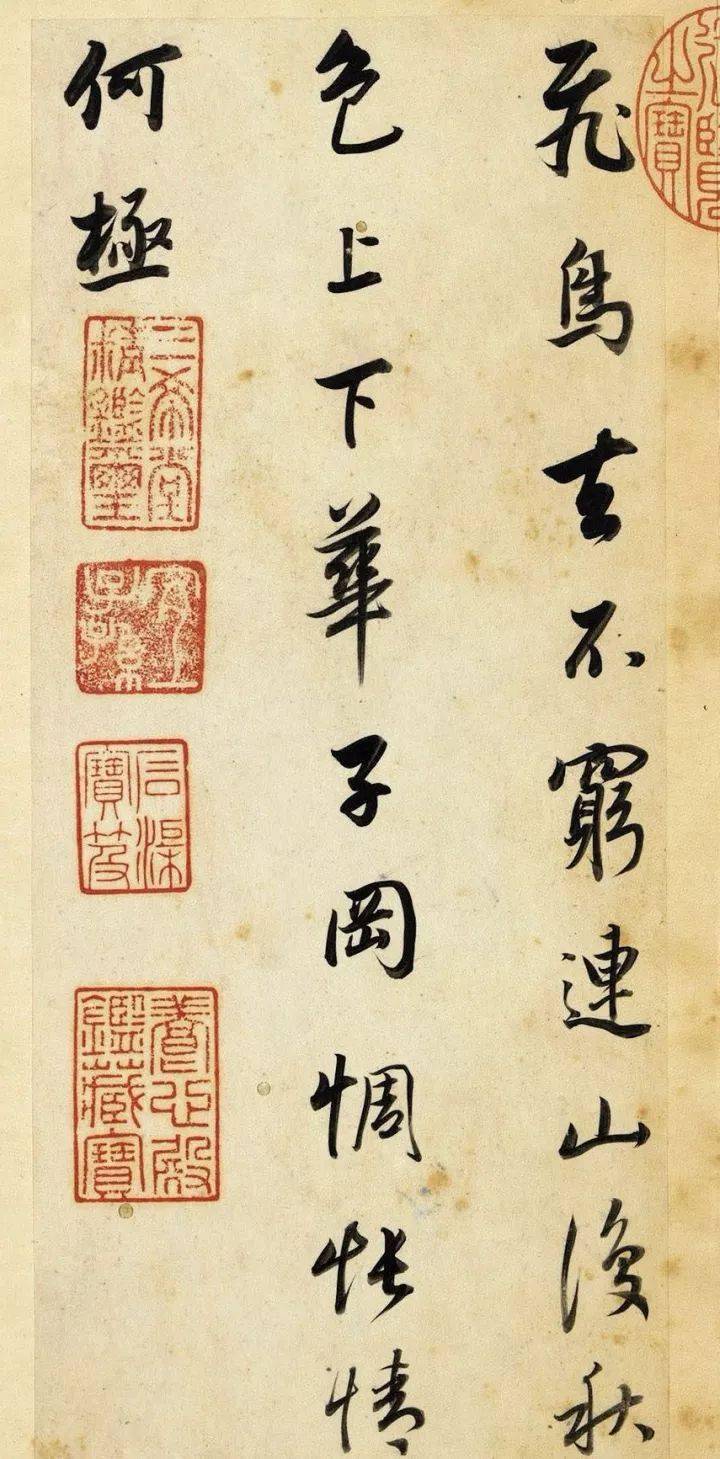 探秘王羲之真迹的千古风华