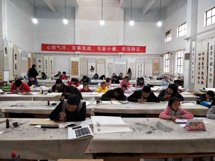 书法等级考试