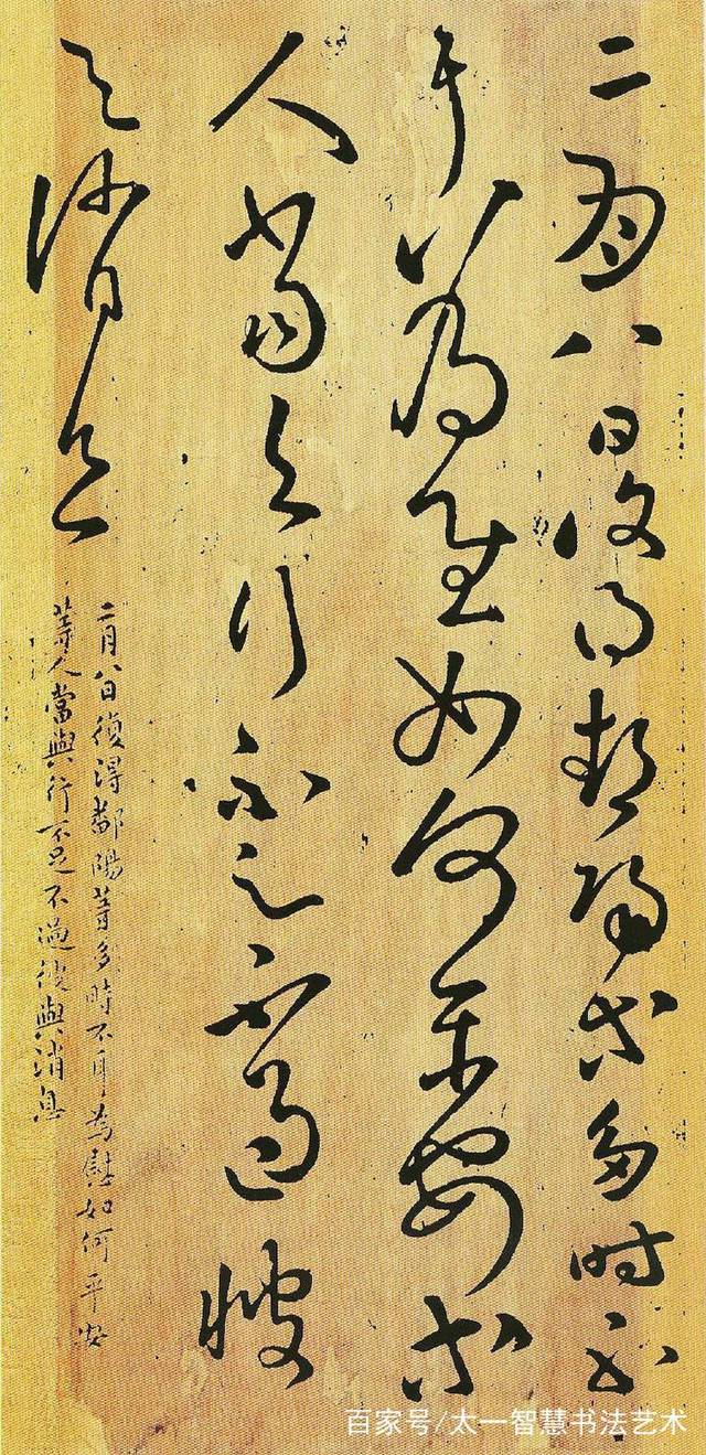 草书书法欣赏，名家笔下的艺术韵律