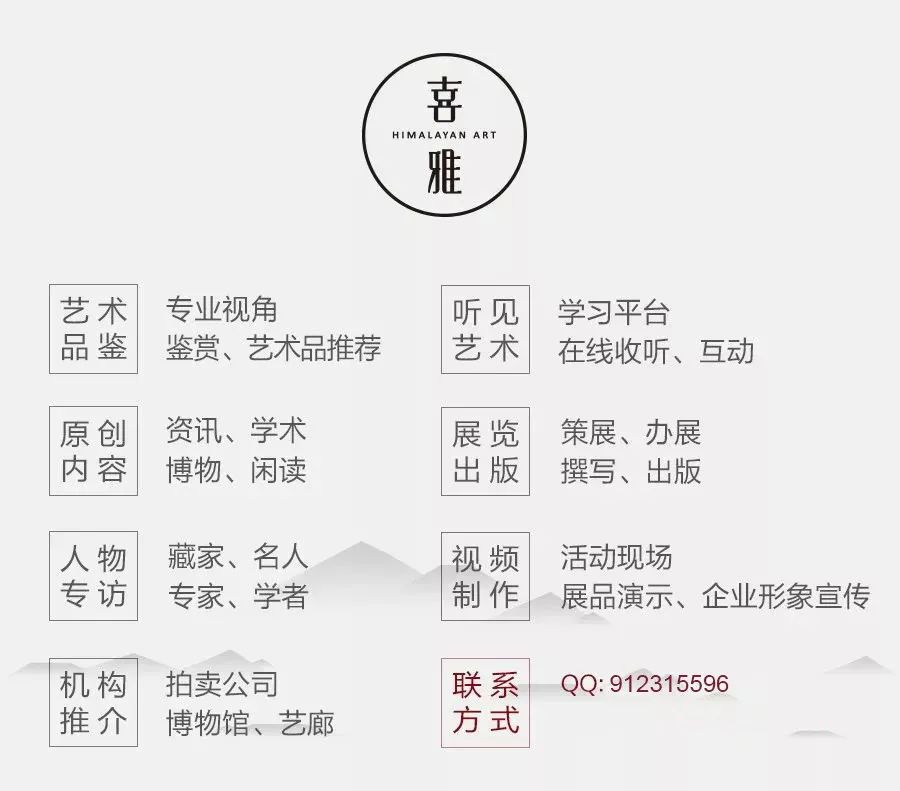 书画拍卖新纪元，探索书画拍卖app的无限可能
