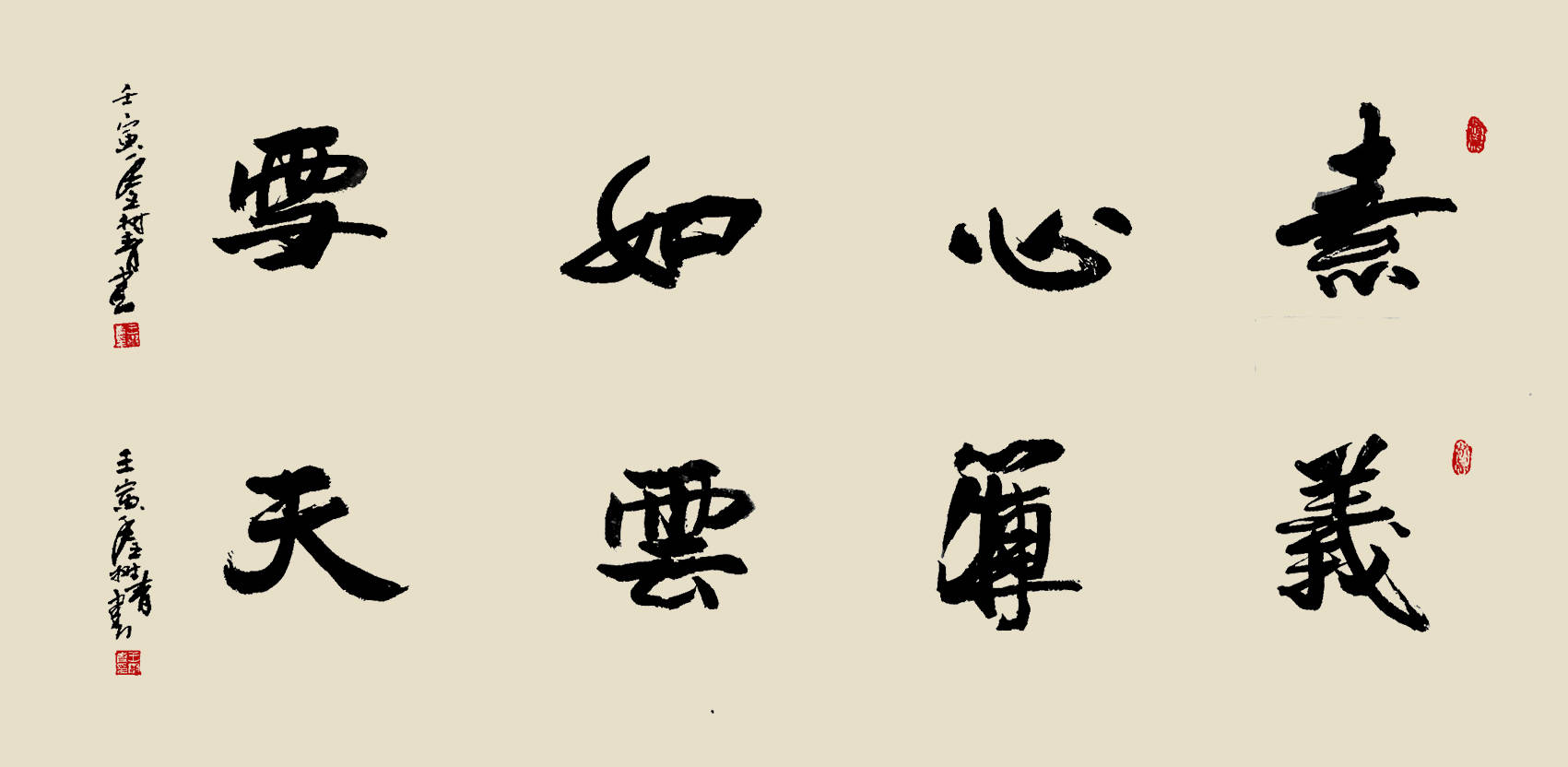 艺术魅力 第6页
