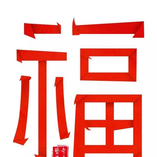 传统文化艺术